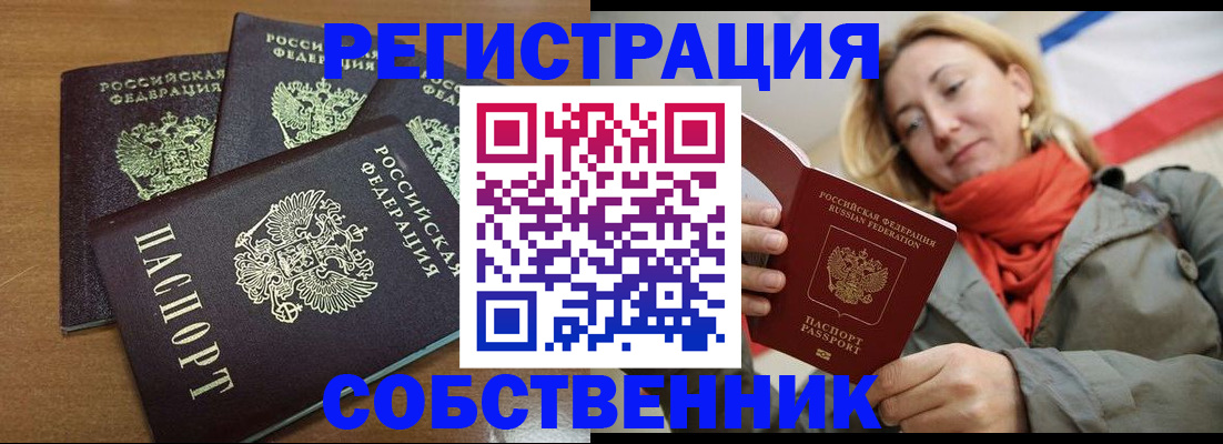 найти адрес прописки в Дагестане